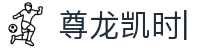 尊龙凯时· (中国)官方网站
